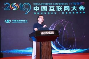 普华集团亮相第十八届中国互联网大会，携手见证数字技术革新成果
