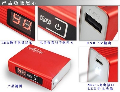 小身材，大能量 解析便携移动电源“小方块”的供应与市场